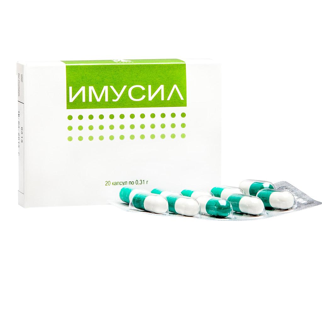 Имусил 